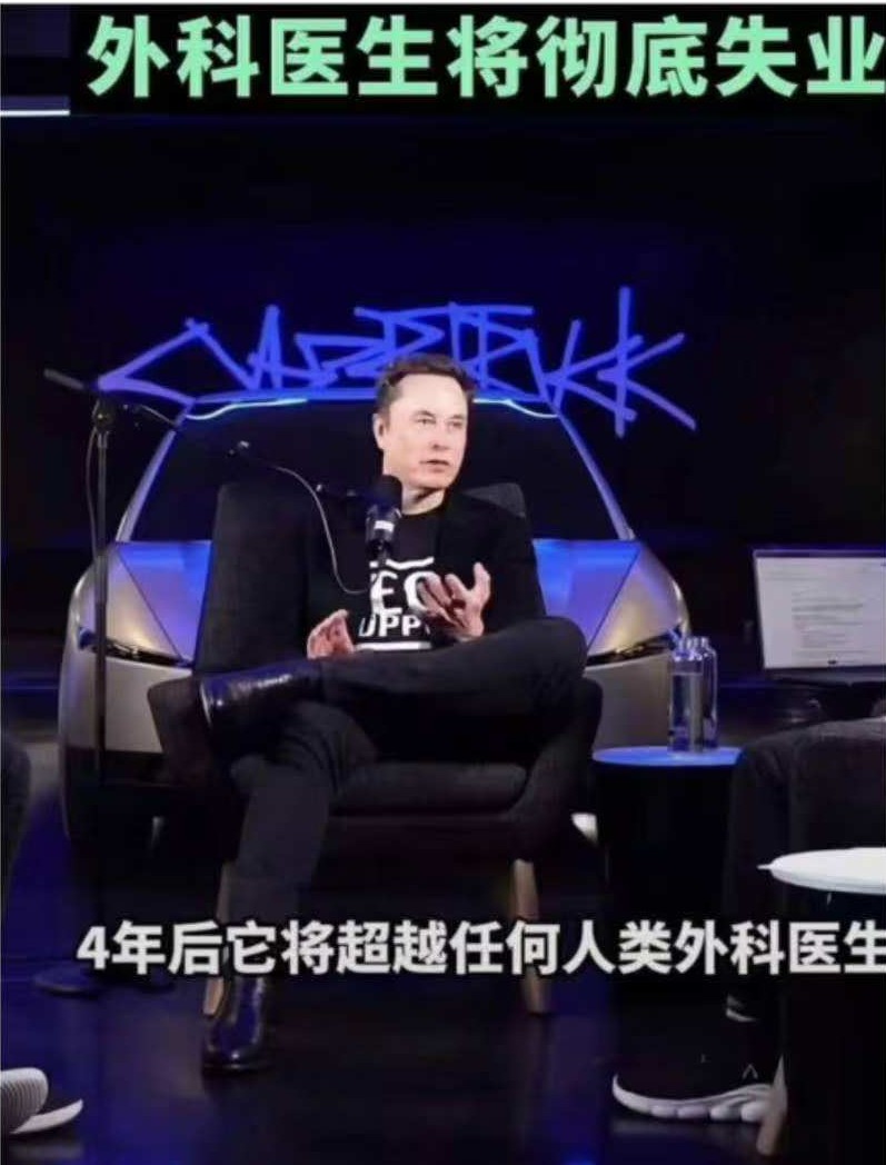 AI时代医学职业进化白皮书
