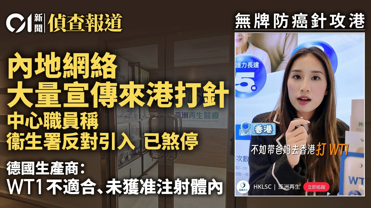中国大健康行业为何乱象频发？